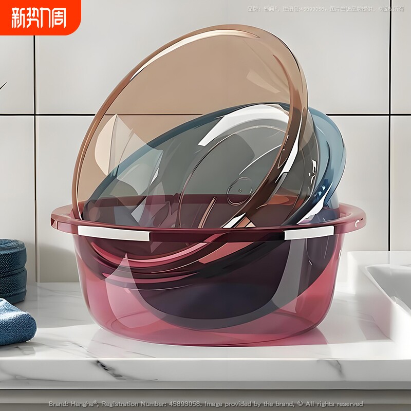 加厚洗脸盆塑料大中家用盆子学生洗脚盆婴儿小面盆透明百货特大号