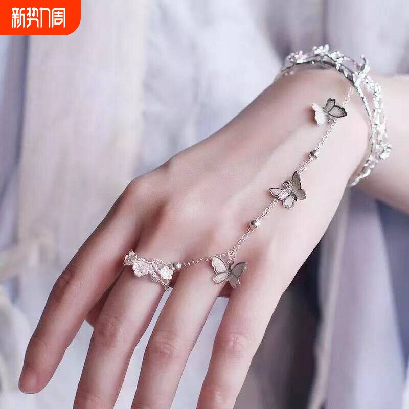 天官赐福花城手链古典中国风蝴蝶镂空玫瑰藤蔓宫铃指环手镯配饰品