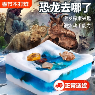 儿童挖宝石琥珀女孩玩具男孩考古恐龙肥皂刮刮乐香皂挖掘宝藏盲盒