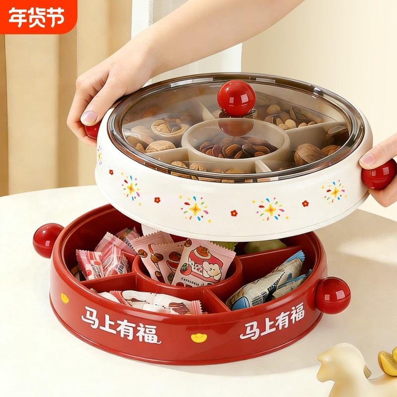 2026年新款干果盘客厅家用轻奢高端瓜子零食摆放盘坚果糖果收纳盒,餐饮具,果盆/果盘/果篮,淘宝优惠券,粉丝福利购,淘宝优惠卷