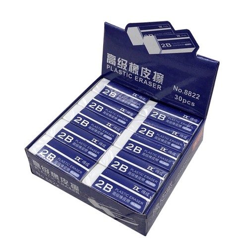 2B考试橡皮擦小学生专用无屑省力干净不留痕小巧便携带铅笔答题卡学生考试素描专用干净可水擦除持久橡皮批发