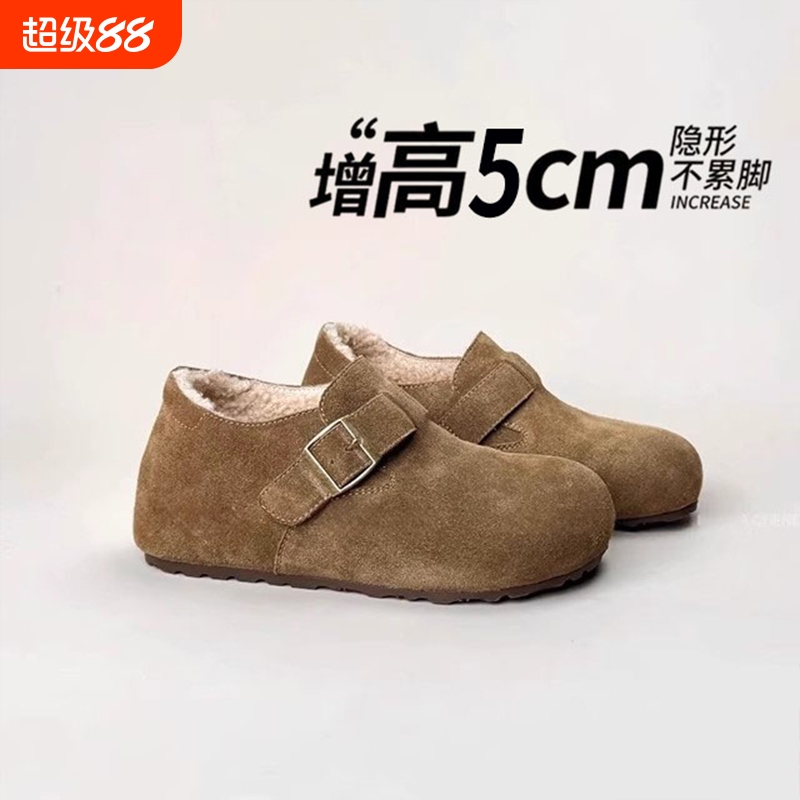 厚底内增高加绒全包勃肯鞋女2025冬季新款博肯豆豆棉鞋雪地靴单鞋