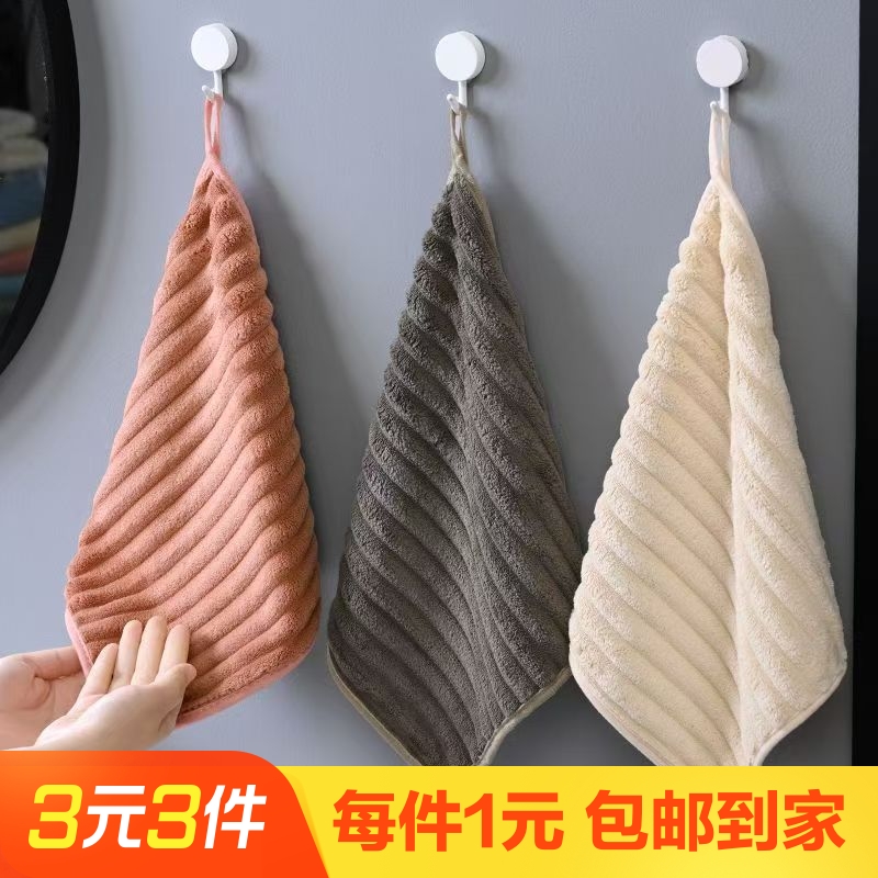 波纹擦手巾可挂式厨房抹布吸水不掉毛耐脏去油擦桌子百洁布速干
