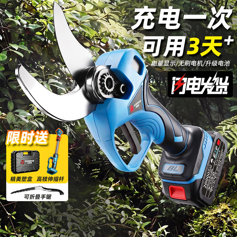 电动剪刀修枝剪果树园林专用充电式锂电大功率型手持树枝剪枝神器图片