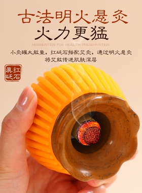 火龙罐广东中医院刮痧同款莲花按摩面部砭石艾灸罐艾灸家庭中医罐