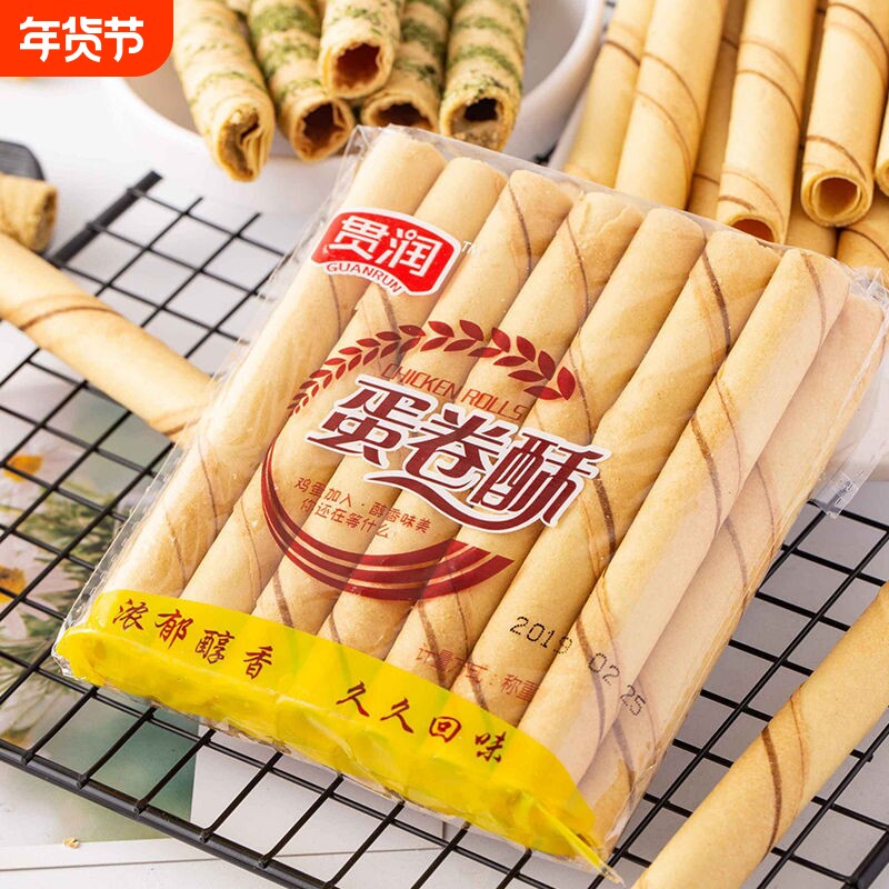 原味鸡蛋卷传统老式手工空心蛋酥卷怀旧休闲健康营养早餐零食蛋卷