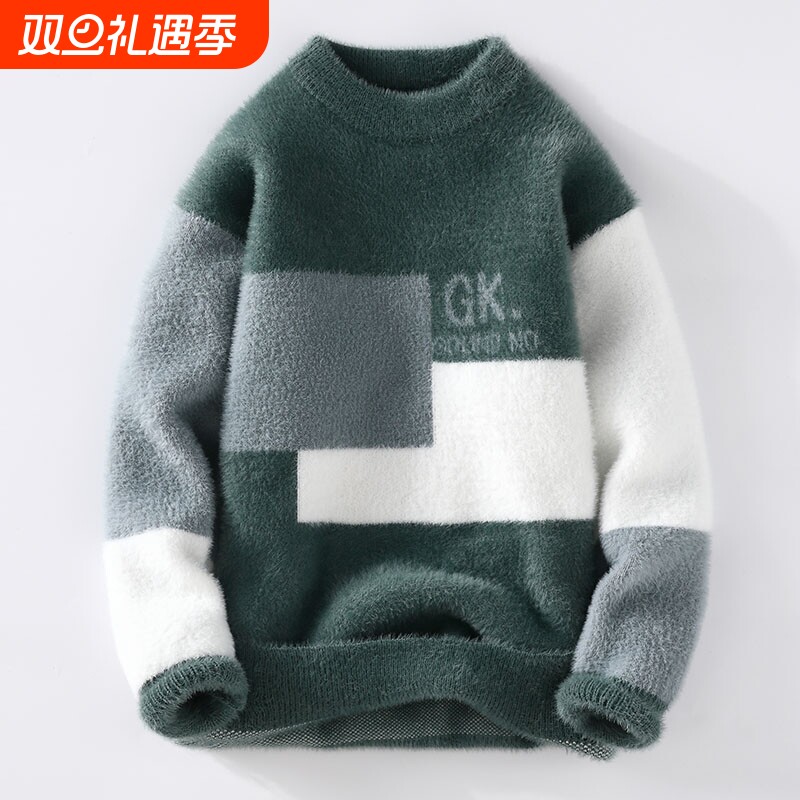 青少年毛衣男仿貂绒2025新款秋冬加厚保暖打底衫抗起球帅气上衣