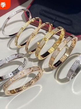 满天星手镯宽版满钻18K玫瑰金窄版镶钻四钻螺丝钉子男女手环百搭