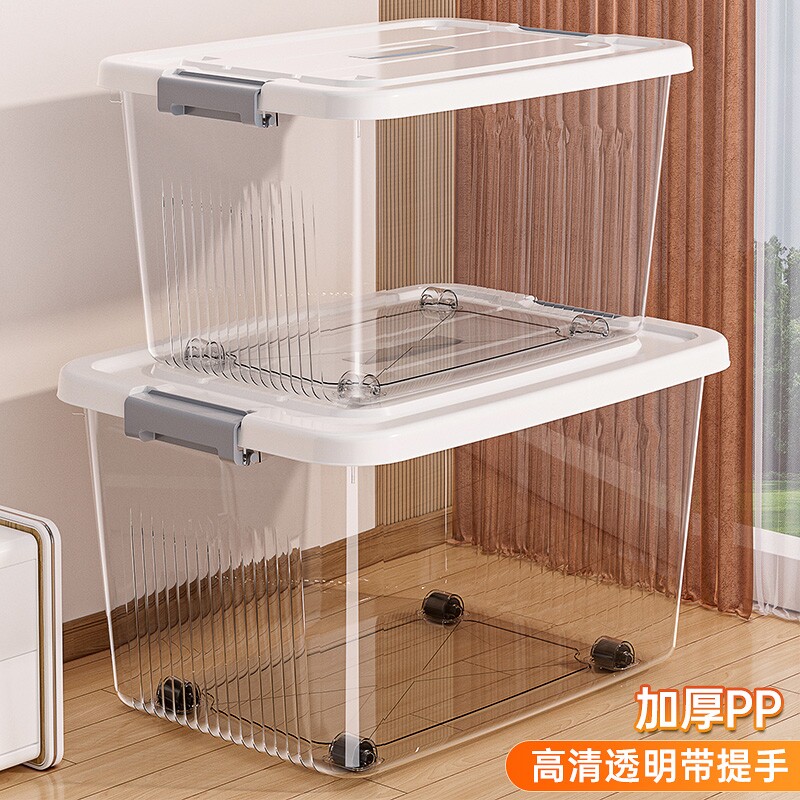 透明收纳箱超大容量带盖塑料整理箱家用衣服零食书本杂物储物箱子