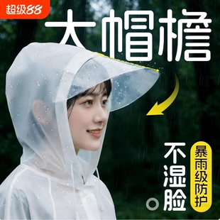 雨衣长款全身防暴雨成人加厚加大帽檐骑行户外登山一次性雨披便携