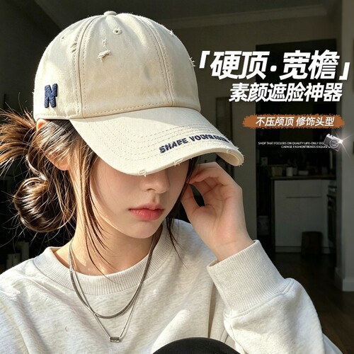 韩系做旧显脸小防晒棒球帽