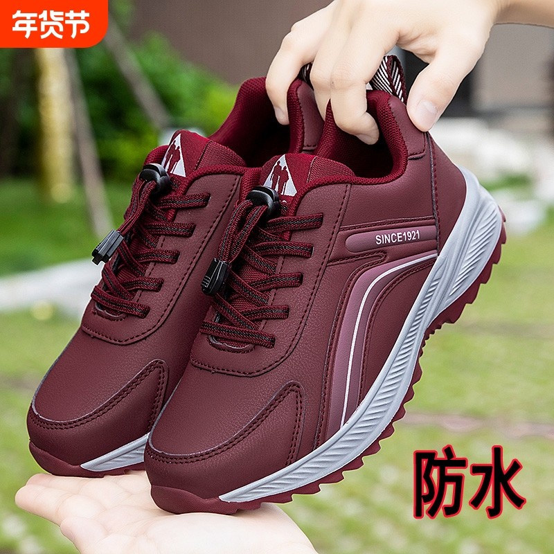 建2025老人鞋秋冬新款皮面防水防滑软底女妈妈鞋中老年健步鞋黑色,女鞋,健步鞋,淘宝优惠券,粉丝福利购,淘宝优惠卷