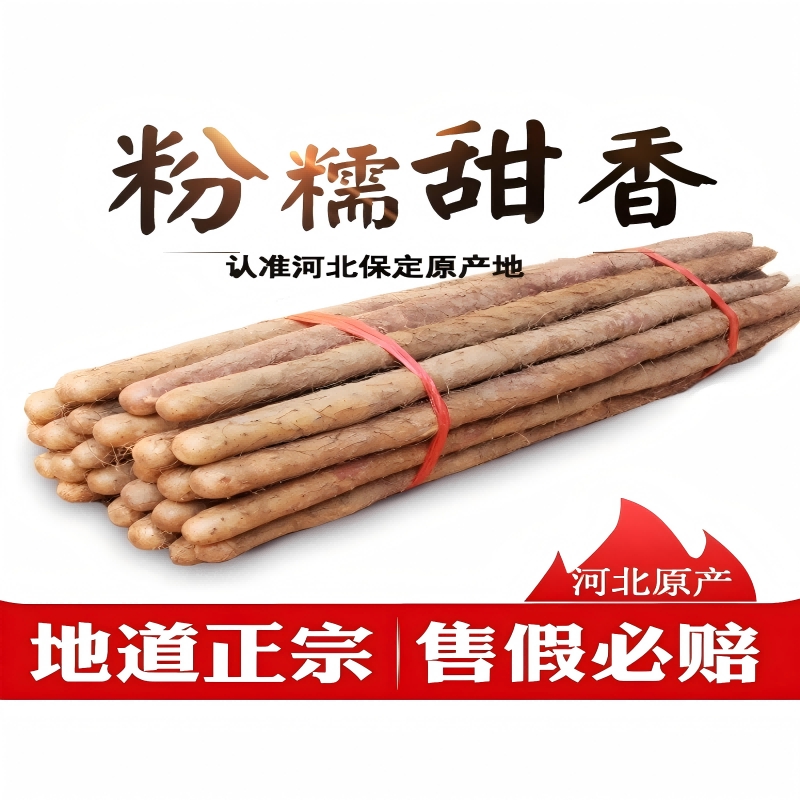 正宗铁棍山药新鲜铁杆怀山药农家山药铁棍批发中药材