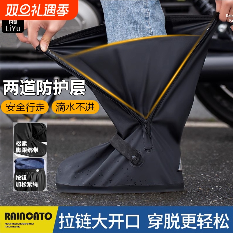 雨鞋套防水加厚耐磨防滑男款防雨骑行便携鞋套下雨水鞋脚套女雨靴