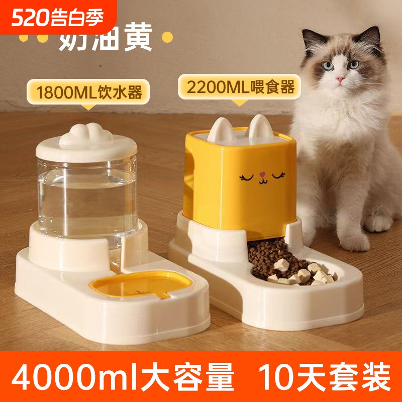 猫咪自动喂食器喝水猫碗狗碗二合一宠物饮水器宠物用品饮水用具