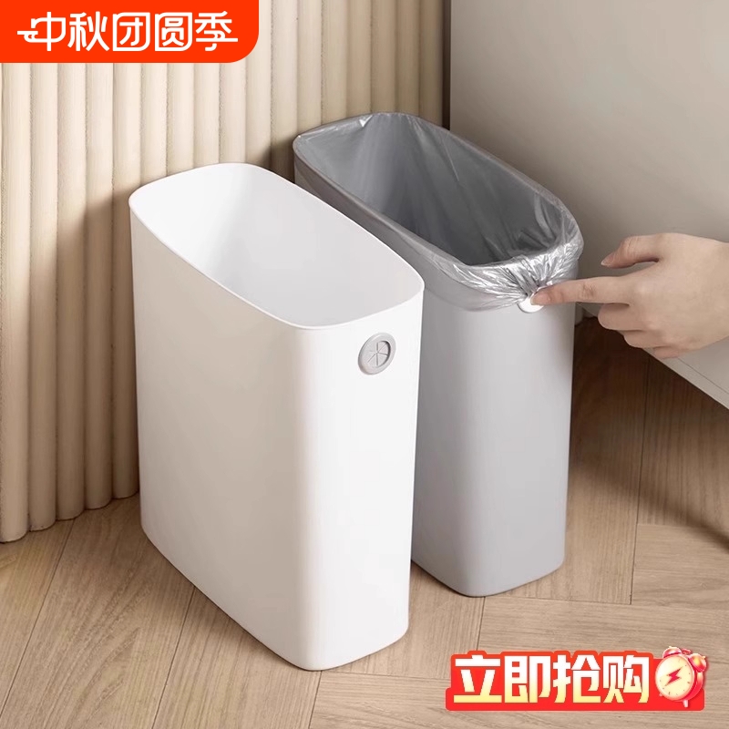 夹缝垃圾桶免压圈纸篓