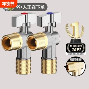 加长球阀燃气热水器全开角阀大流量四分三角阀冷热水入墙型八字阀