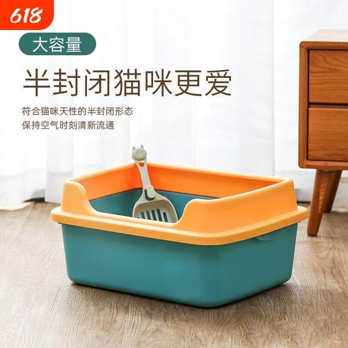 大号猫砂盆防臭猫厕所防