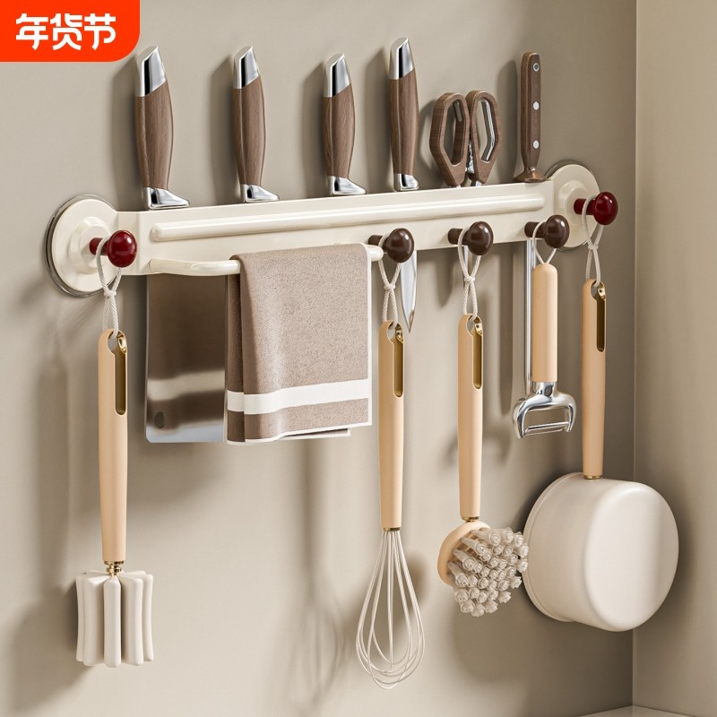 厨房刀架菜刀架置物架家用放水果刀剪刀菜刀具刀座收纳架挂钩抹布,厨房/烹饪用具,厨房置物架/置物柜/角架,淘宝优惠券,粉丝福利购,淘宝优惠卷