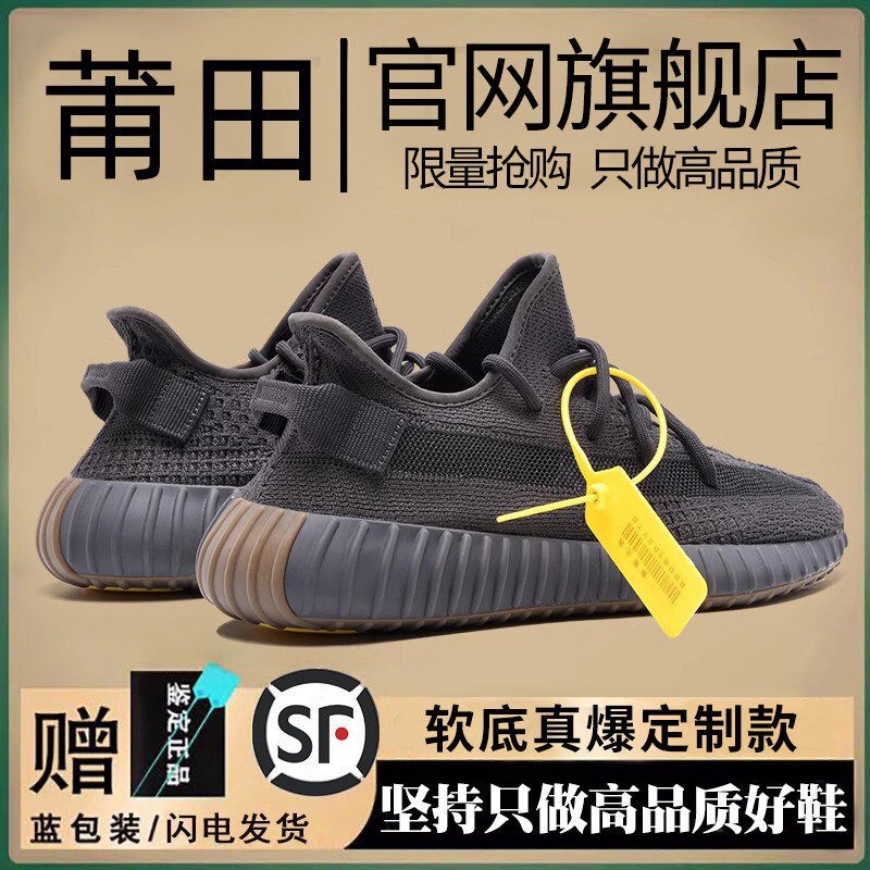 椰子鞋男鞋3502026新款夏季透气跑步鞋运动鞋子女网面爆米花软底