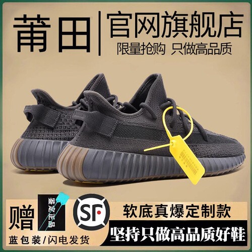 椰子鞋男鞋3502026新款夏季透气跑步鞋运动鞋子女网面爆米花软底