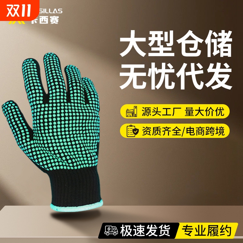 【店主推荐】美发双面绿色硅胶防烫防滑手套卷发棒隔热纯棉厨房炒