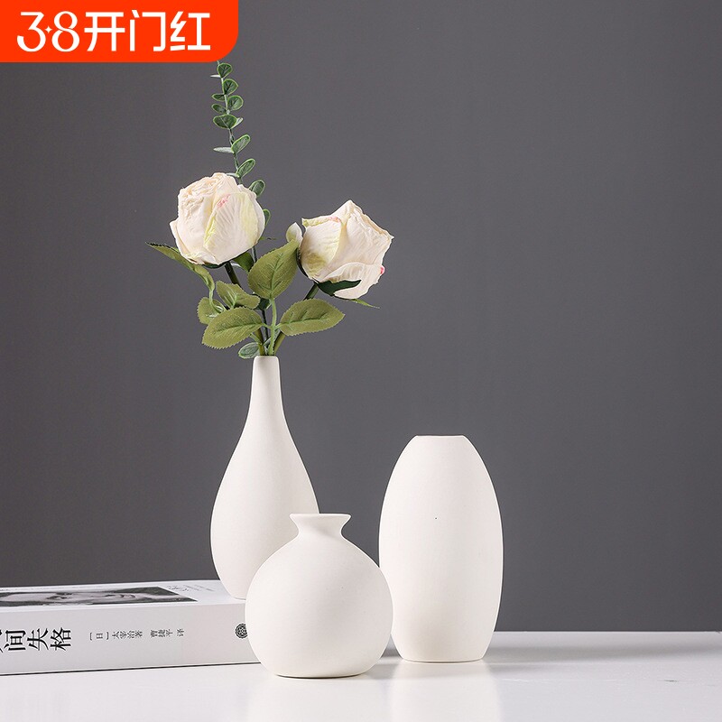 白色迷你陶瓷小花瓶插花干花高级感客厅装饰摆件电视柜玄关博古架