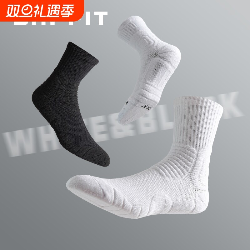 专业篮球袜加厚款|超1000次加购