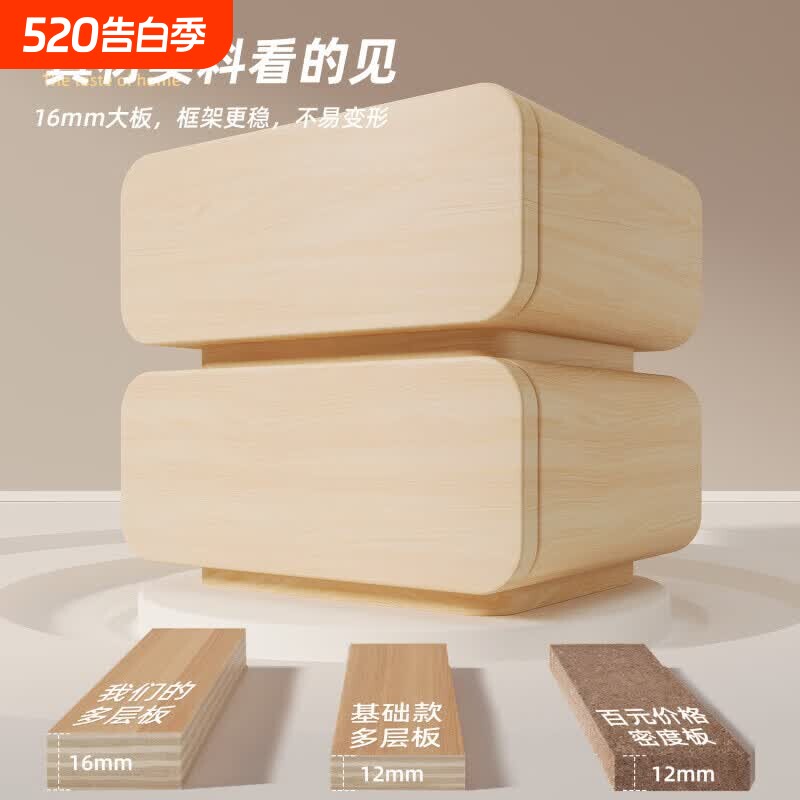 12奶油风床头柜简约现代小卧室床边柜新款皮质简易收纳柜免安装