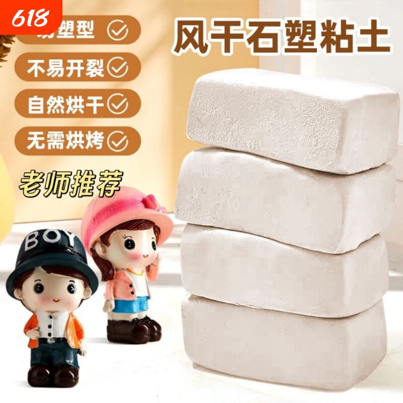 石塑粘土diy材料包白色黏土软陶泥工具套装泥塑泥土手工陶艺玩具