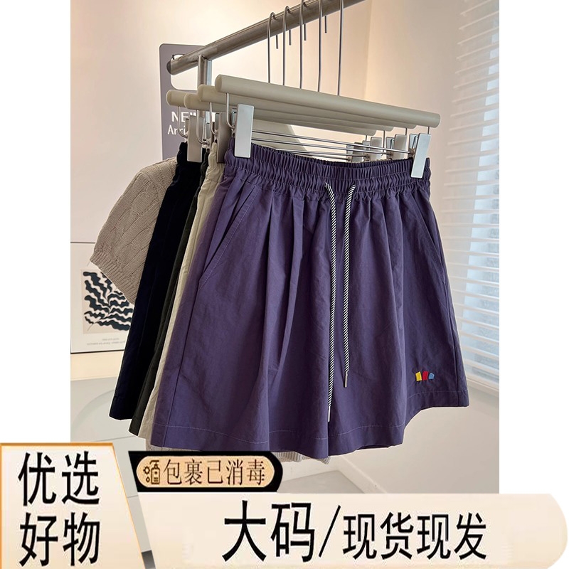 胖妹妹300斤大码韩版刺绣运动休闲阔腿短裤女夏季百搭大码热裤子