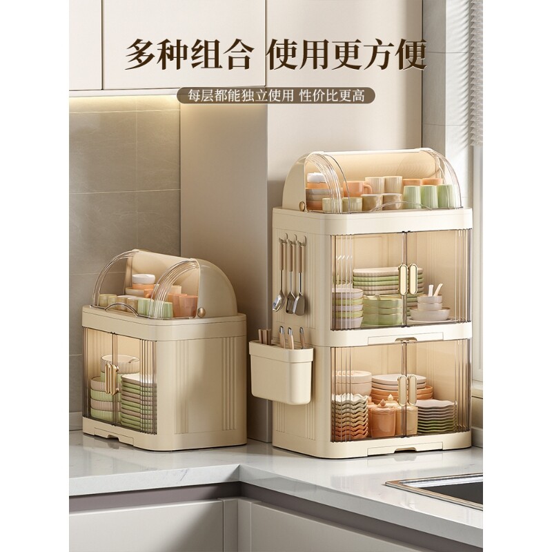 佳帮手双层碗架沥水餐具碗碟收纳架碗柜家用带盖塑料碗箱厨房碗筷