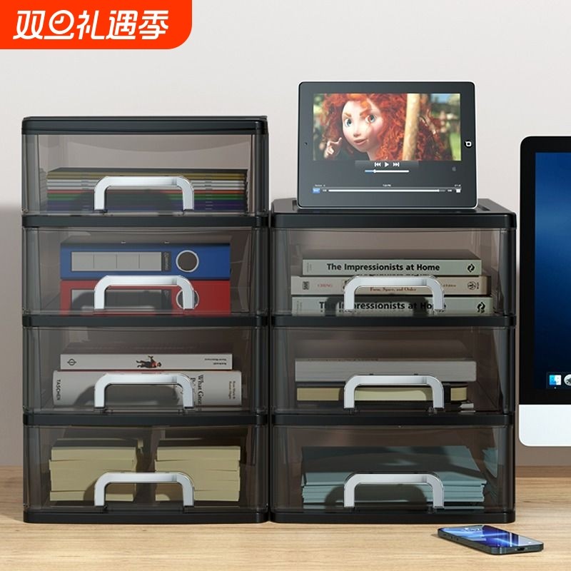 收纳多层抽屉式桌面收纳盒办公室置物架学生带抽屉收纳柜分层单层