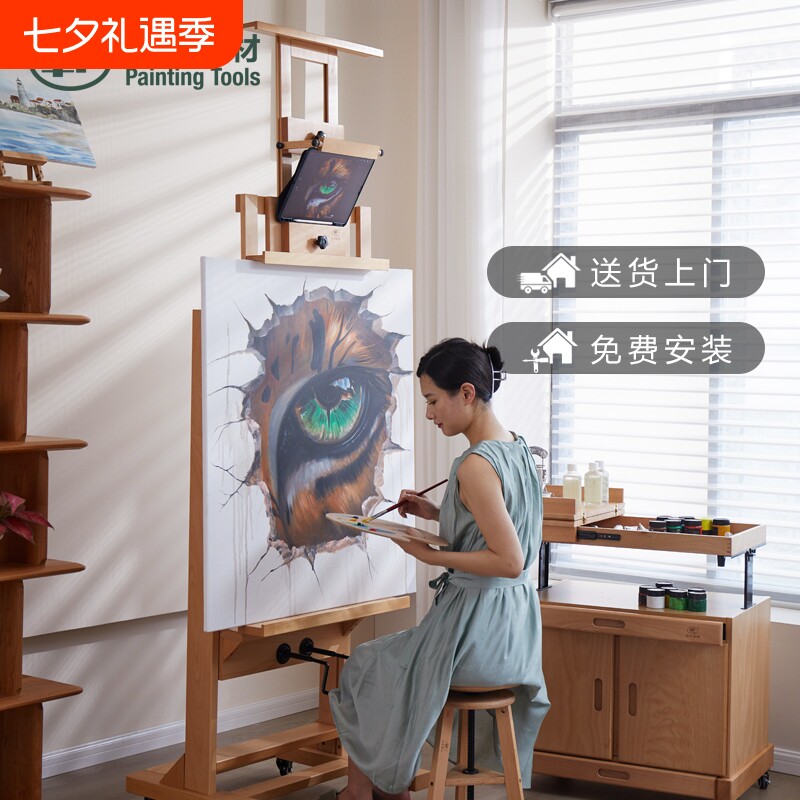丰丰专业双手摇画架画板榉木制支架式艺术美术生可升降前倾多功能素描油画架子落地大型国画绘画架桌面倾斜
