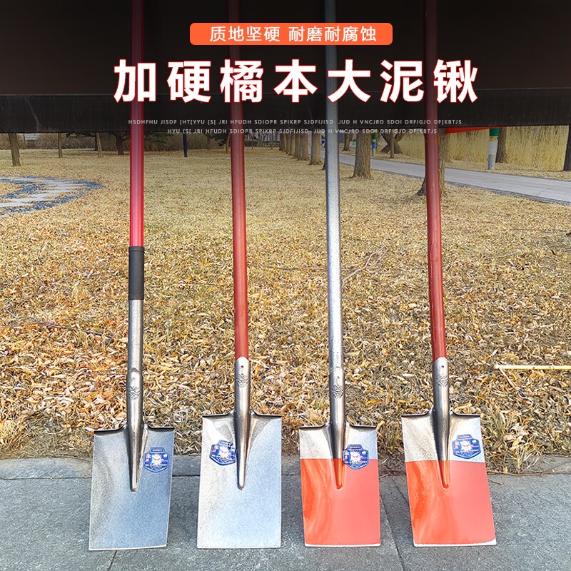 平头铁锹锰钢淬火农用铁锹方铁锨挖土铁铲全钢瓦数工具圆头泥锹