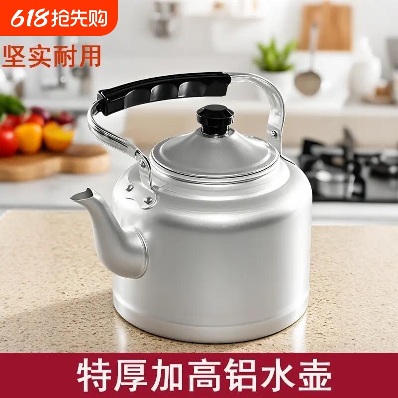 特厚老式铝烧水壶大容量多规格家用铝茶壶明火煤气燃气灶炊壶铝壶
