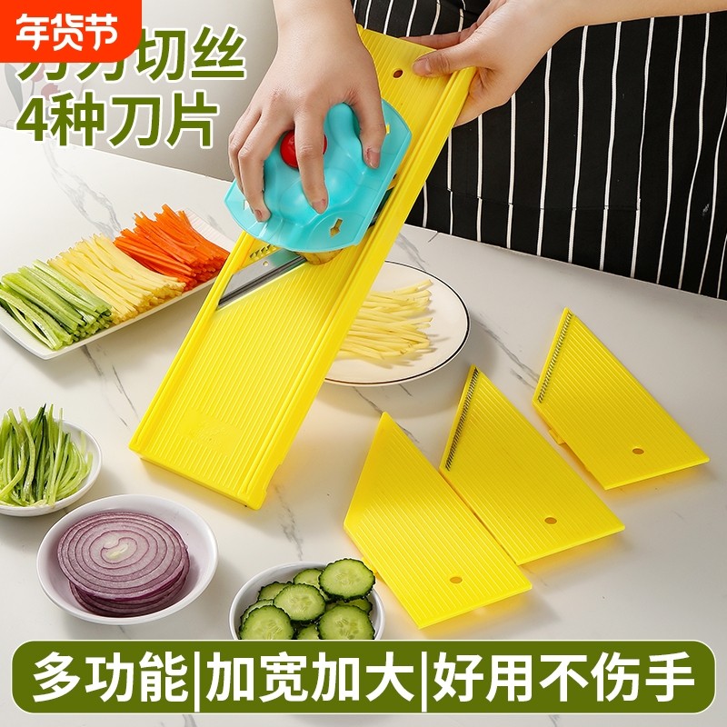 商用方丝切丝器土豆丝切片擦丝擦片抛丝器插菜板不伤手食品级细丝,厨房/烹饪用具,多功能切菜器,淘宝优惠券,粉丝福利购,淘宝优惠卷