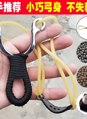 传统弹弓1745圆皮筋高精度精准高压器打弹工大威力新款钢珠高弹力