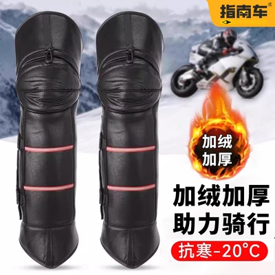 冬季电动车护膝仿真皮仿羊毛摩托车骑车保暖护腿防风寒水男女加厚