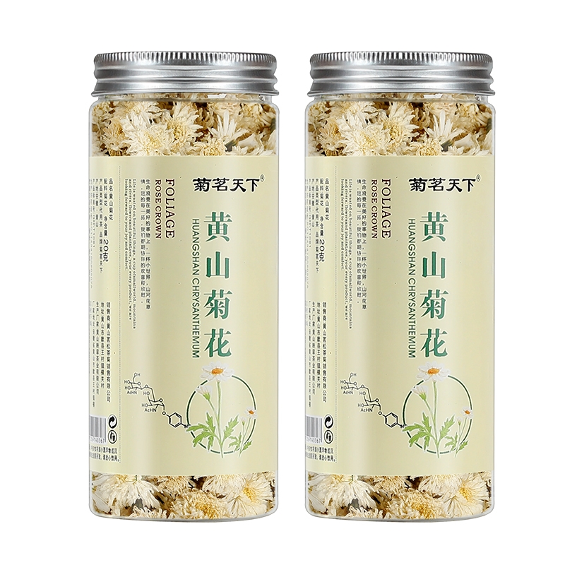 菊花茶黄山白菊花茶清香甘甜20g×2罐