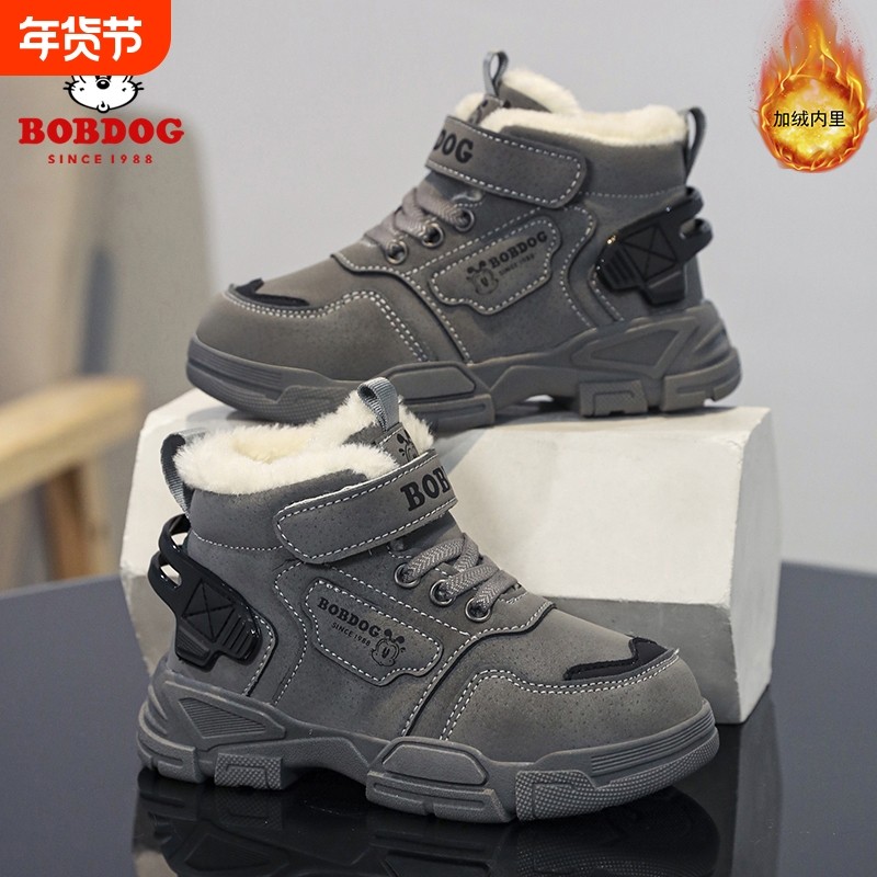 巴布豆童鞋男童棉鞋2025冬季新款大童加绒加厚大棉儿童雪地靴防滑,童鞋/婴儿鞋/亲子鞋,雪地靴,淘宝优惠券,粉丝福利购,淘宝优惠卷