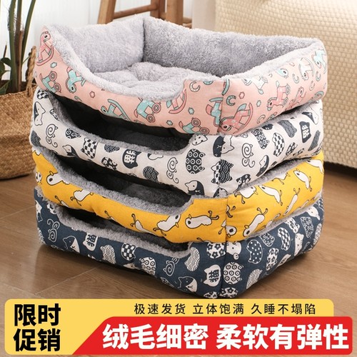 猫窝狗窝四季通用宠物窝可拆洗猫狗窝棉麻狗床狗垫小型犬泰迪H113