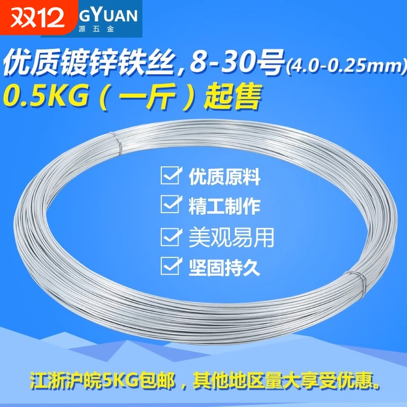 庆源铁丝扎丝性价比高粗细均匀