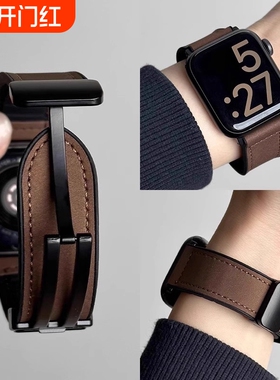 2025疯马皮硅胶iwatch表带适用苹果手表applewatch运动9透气8真皮皮质ultra秋冬男款s10女款s11棕色磁吸黑色