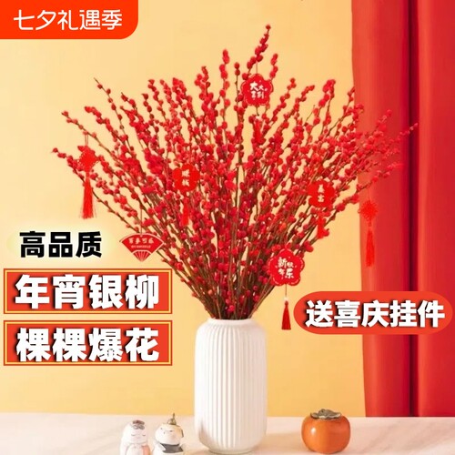 基地直销 新品特惠