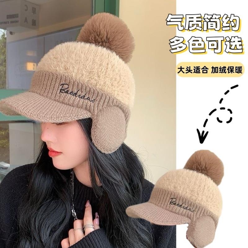 【900+人付款】新款保暖百搭帽子