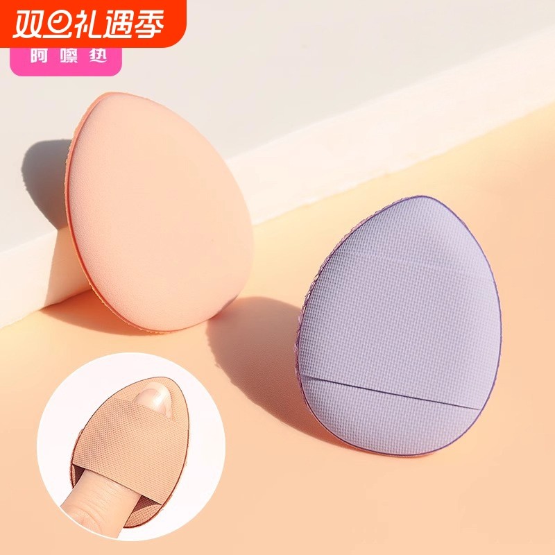 粉扑/小/手指A1pl000-易上手拇指小号气垫眼部脸部散粉细节