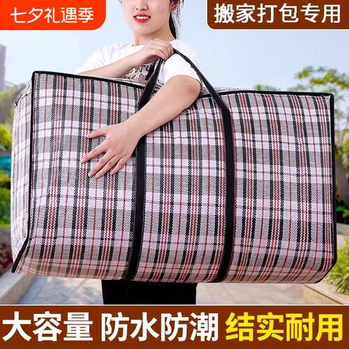 超大容量收纳袋|超8000次加购