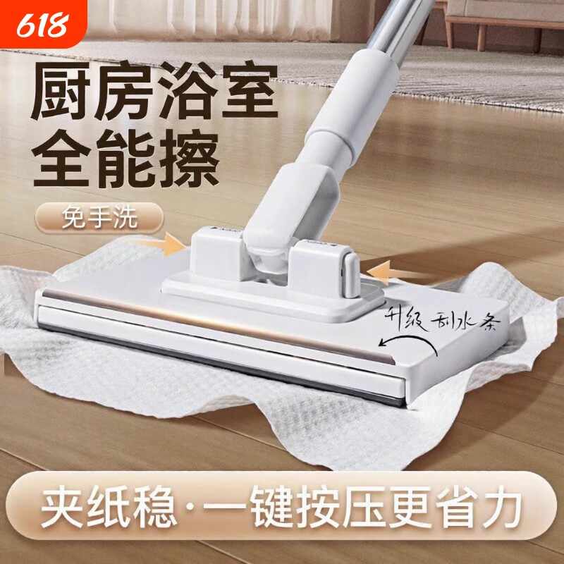 洗脸巾拖把保洁专用除尘擦墙神器家用可夹墙面夹布免手洗湿巾刮水
