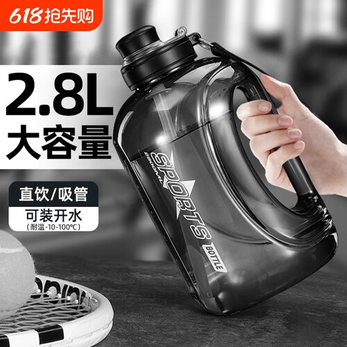浦司吨桶吨水杯超大容量男运动大水壶便携女户外带吸管太空杯可装